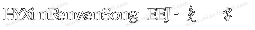 HYXinRenwenSong EEJ字体转换